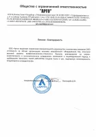 Отзыв от Пономарев Д.В.