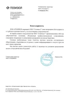 Отзыв от Лашкова Е.Б.