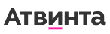 Атвинта