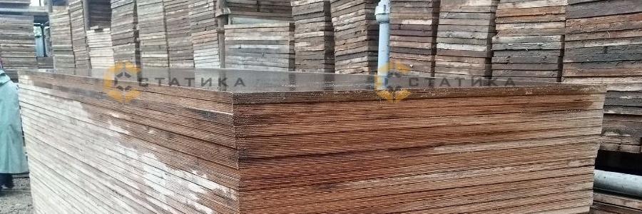 Аренда ламинированной фанеры для опалубки
