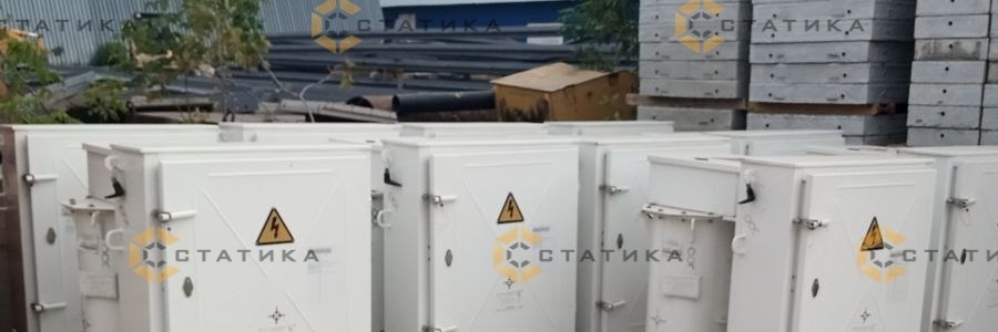 Аренда станции прогрева бетона КТПО-80